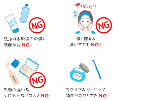 角質を剥がしたり傷める行為はＮＧです！