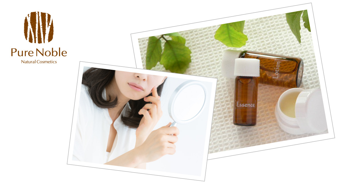 シミ そばかすは保湿で消えたり薄くなるって本当 オーガニック化粧品のピュアノーブル