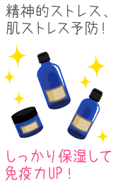 メラニンの排出が上手くいかない理由は？