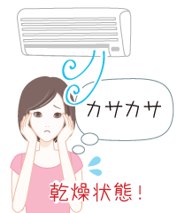 夏の乾燥でも角質は剥がれます