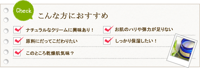 こんな方におすすめ！