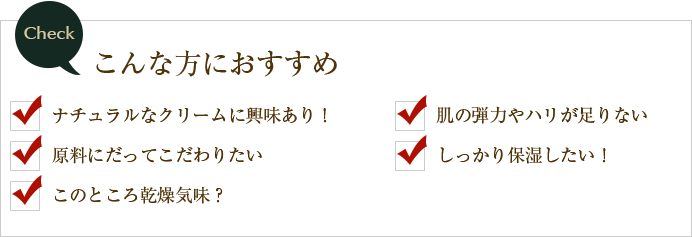 こんな方におすすめ！