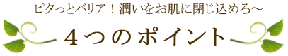 無添加でオーガニックな蜜蝋保湿クリームがおすすめの理由！