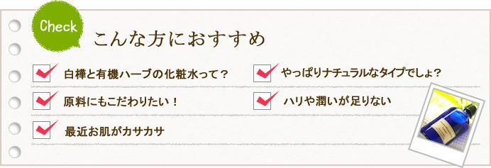 こんな方におすすめ！