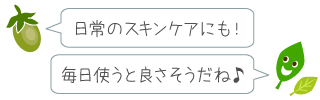 インディアンは、ホホバオイルを日常のスキンケアに使用しました！