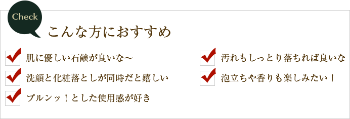 こんな方におすすめ！